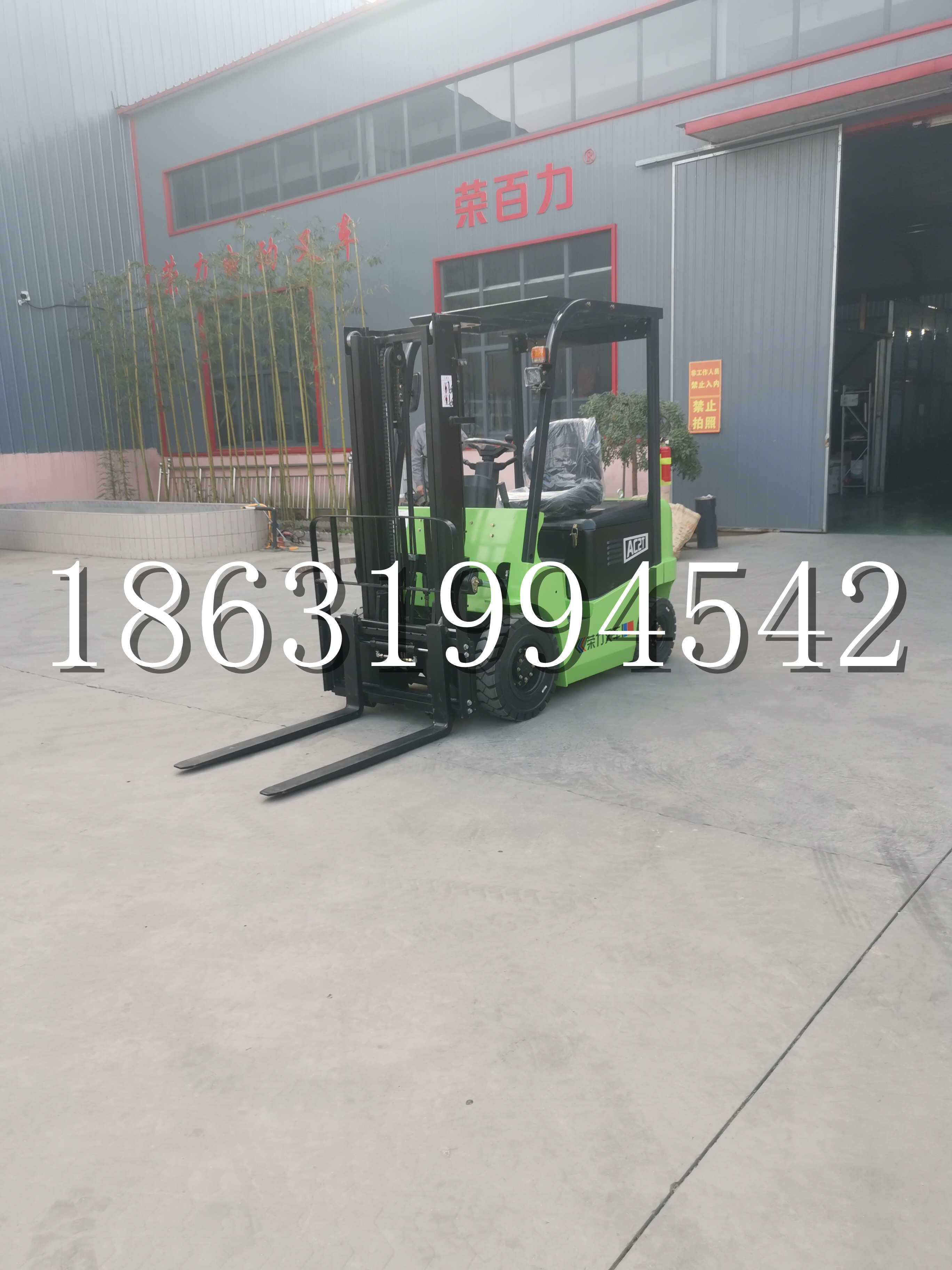 丽江市优程2.5吨站驾式全电动液压搬运车3吨电动叉车锂电池托盘铲车地牛