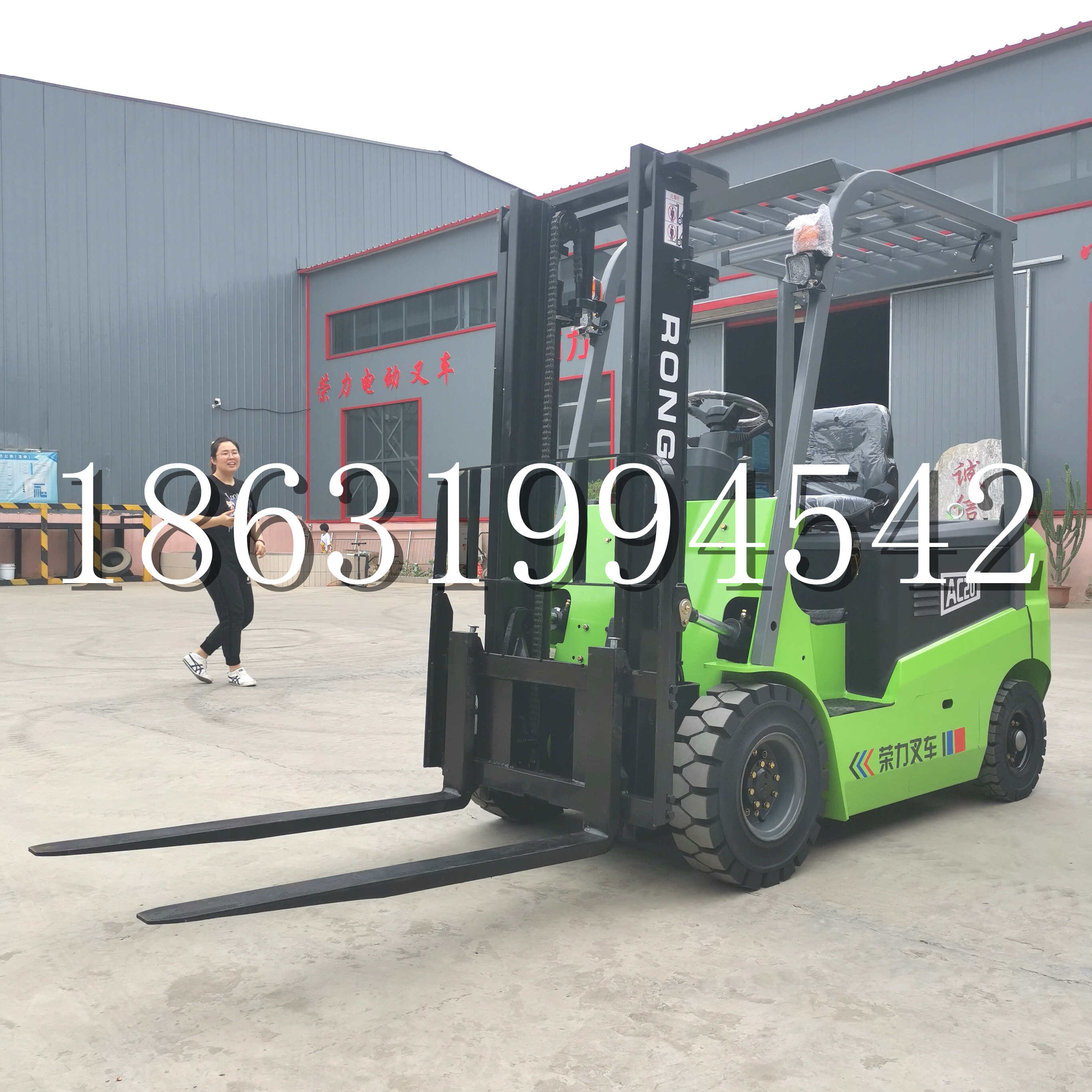 丽江市上海申叉站驾式全电动叉车堆高车半1吨小型2吨全自动液压搬运托盘